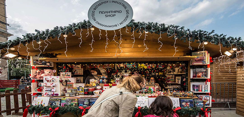 Christmas shopping στο Πωλητήριο του Βιομηχανικού Μουσείου Φωταερίου