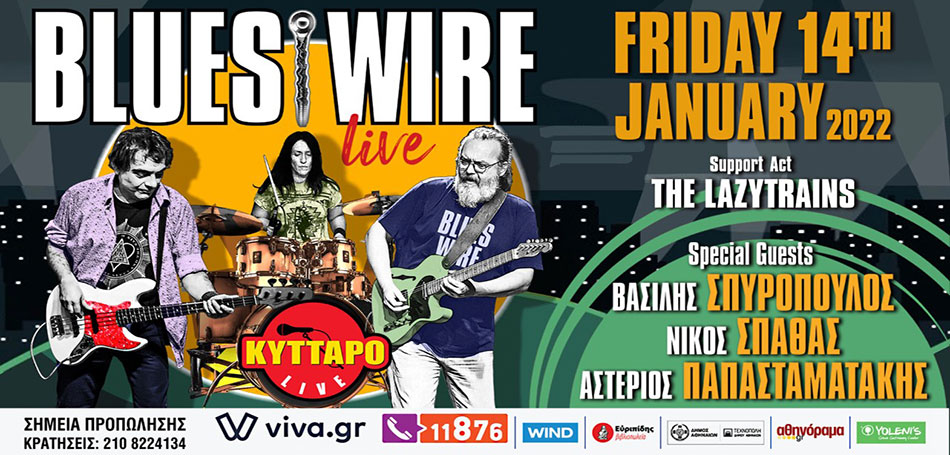 BLUES WIRE & Special Guests Live @ KYTTARO 