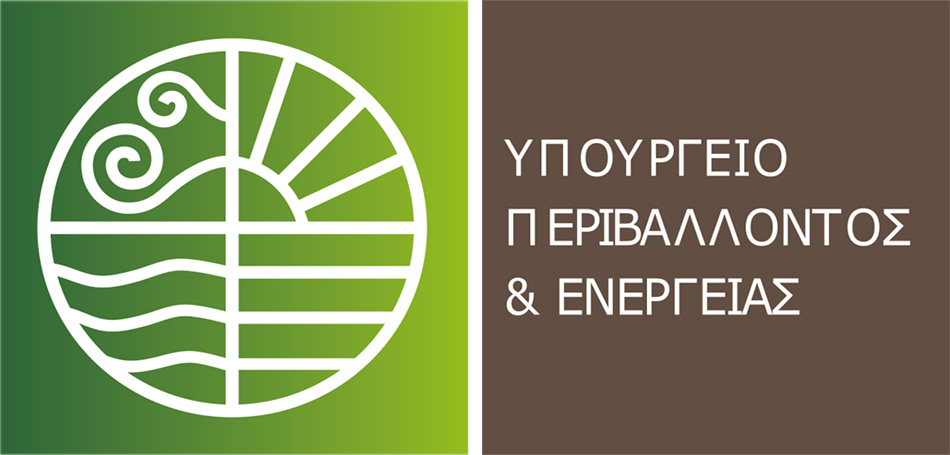 Ξεκίνησε η επιβολή εισφοράς προστασίας του περιβάλλοντος
