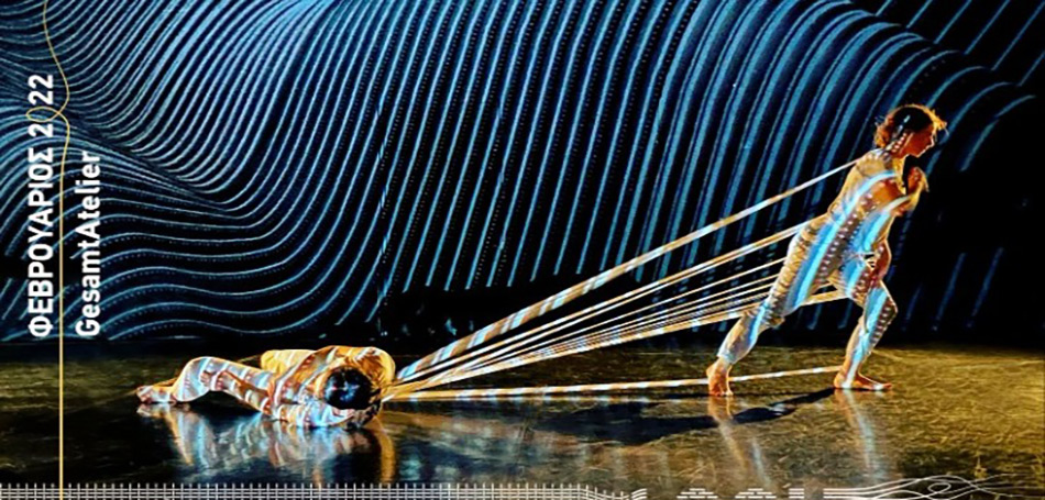 Η παράσταση χορού «Loom» έρχεται στο Μέγαρο Μουσικής