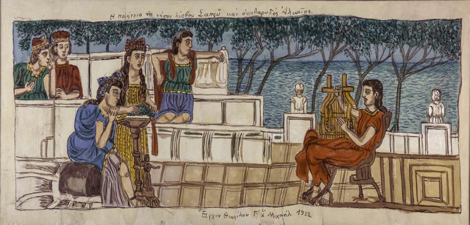 Θεόφιλος. Ο Τσολιάς της Ζωγραφικής