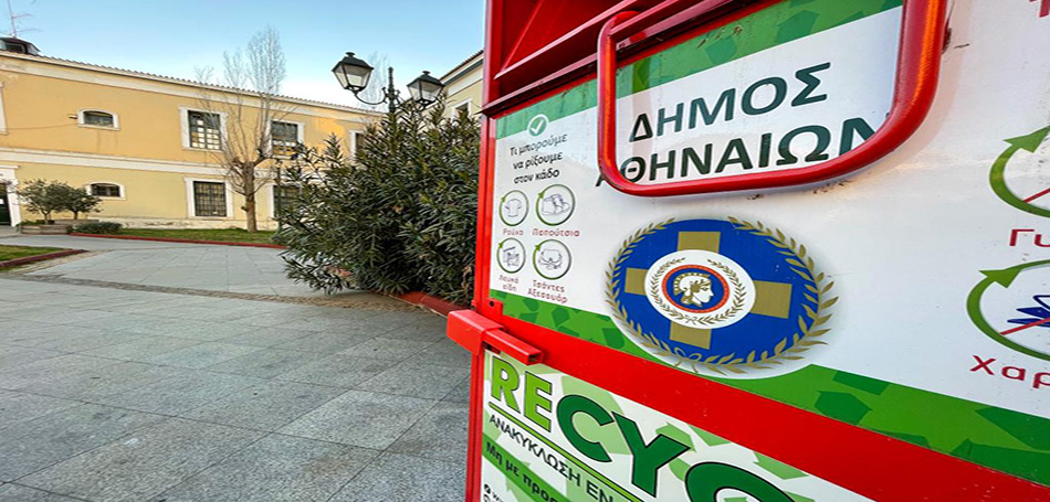 Πρωταγωνιστές στην ανακύκλωση ρουχισμού οι Αθηναίοι
