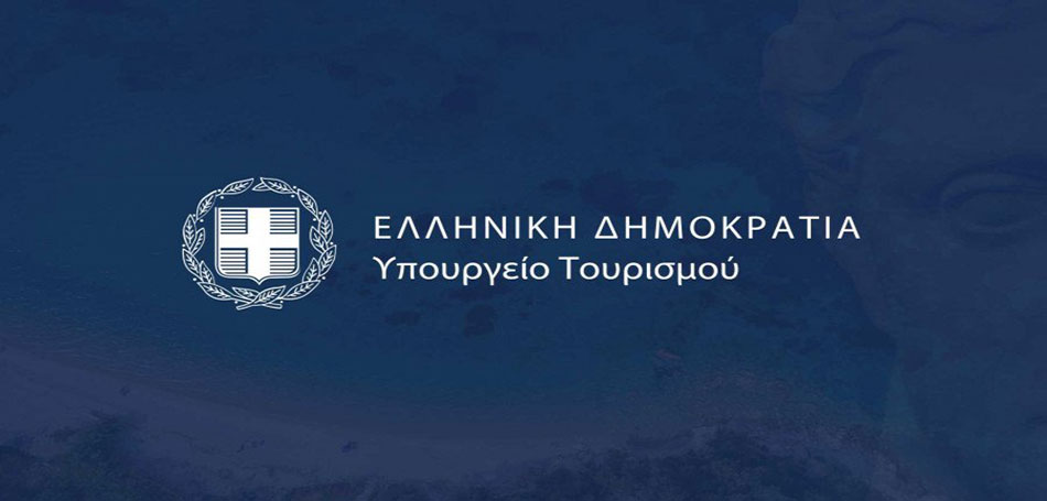 Έρχονται οι Οργανισμοί Διαχείρισης Προορισμού