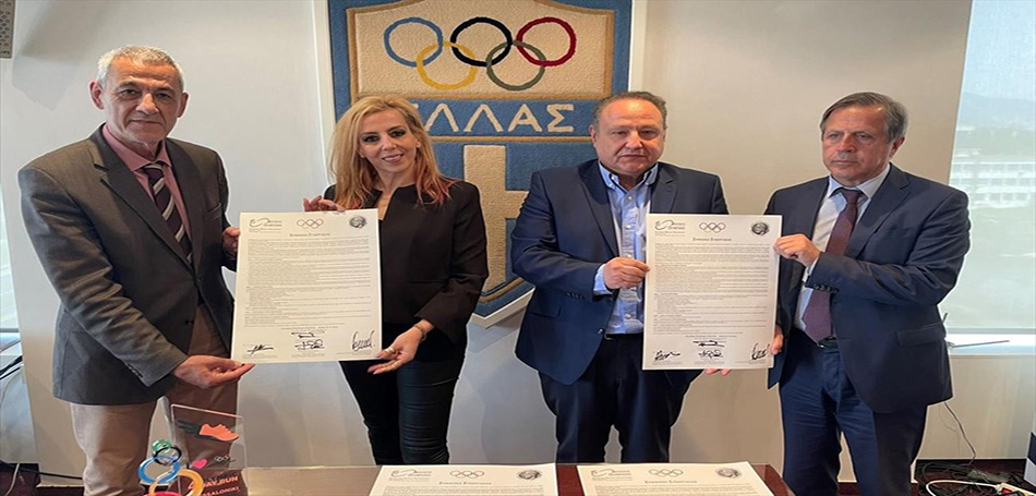 Σύμφωνο Συνεργασίας Δήμου Αρχαίας Ολυμπίας και Ολυμπιακού Μουσείου Θεσσαλονίκης
