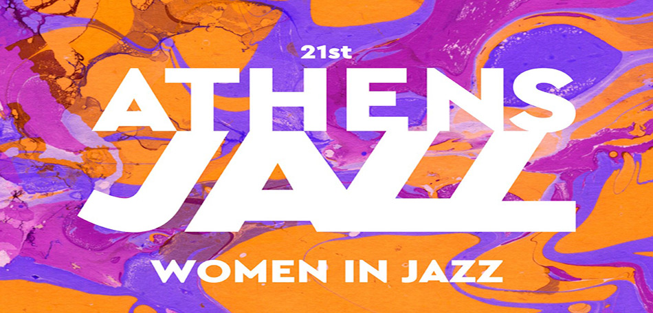 21st Athens Jazz