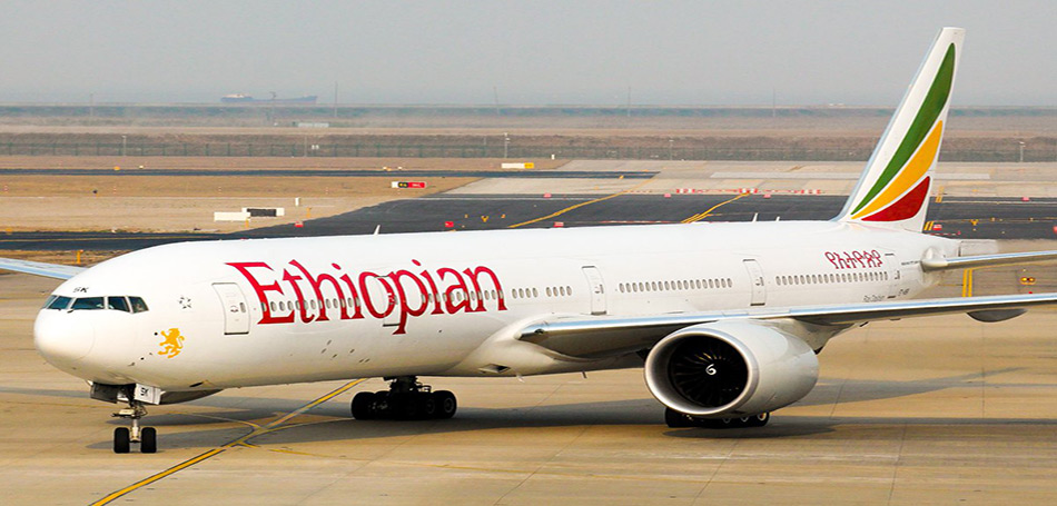 Ethiopian Airlines | Addis Ababa - Αθήνα με 3 πτήσεις την εβδομάδα