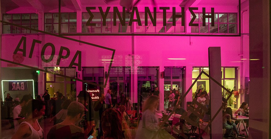  Μάρτιος στη Δημοτική Αγορά Κυψέλης​