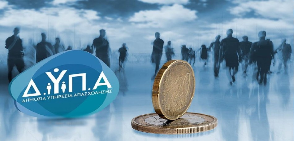 Η ΔΥΠΑ αναζητά 3000 εργαζομένους στο κλάδο φιλοξενίας!