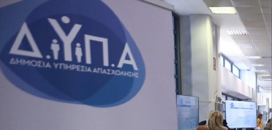  Σήμερα ξεκινάει η νέα δράση της ΔΥΠΑ με το ΚΕΘΕΑ ΗΠΕΙΡΟΣ! 