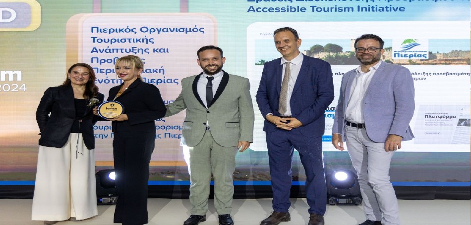 Χρυσή διάκριση για την Πιερία στα Tourism Awards 2024!