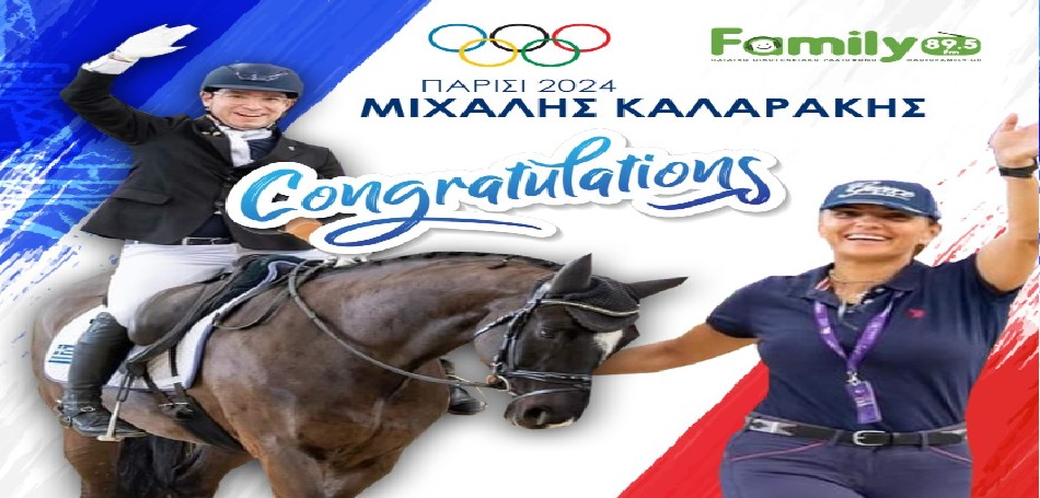 4ος ο Μιχάλης Καλαράκης στο CPEDI3* Deurne! 