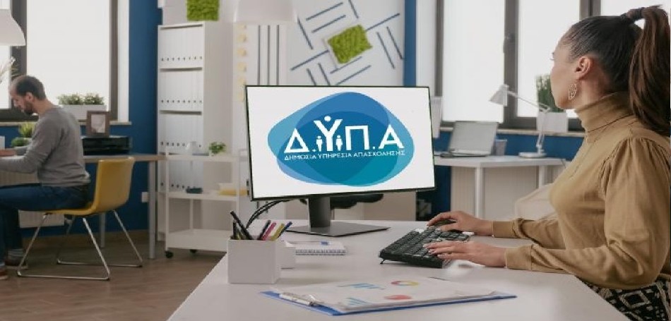 Δ.Υ.Π.Α:Νέες θέσεις εργασίας στη Θεσσαλία με επιχορήγηση έως 22.500 ευρώ!